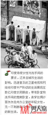 揭印度厕所习俗的独特习俗 真是让人难以置信
