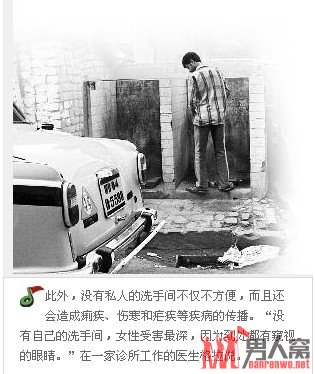揭印度厕所习俗的独特习俗 真是让人难以置信