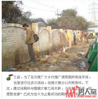 揭印度厕所习俗的独特习俗 真是让人难以置信