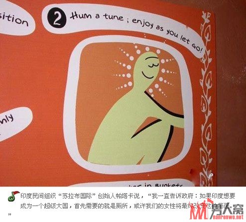 揭印度厕所习俗的独特习俗 真是让人难以置信