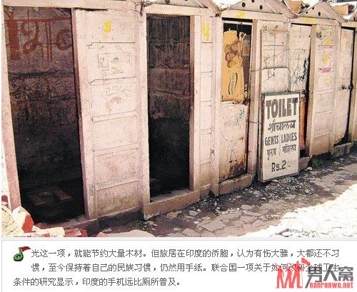 揭印度厕所习俗的独特习俗 真是让人难以置信