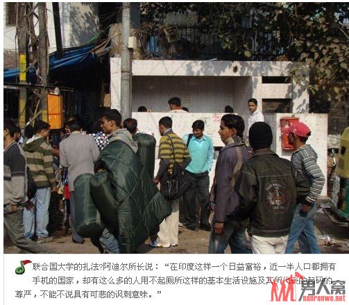 揭印度厕所习俗的独特习俗 真是让人难以置信