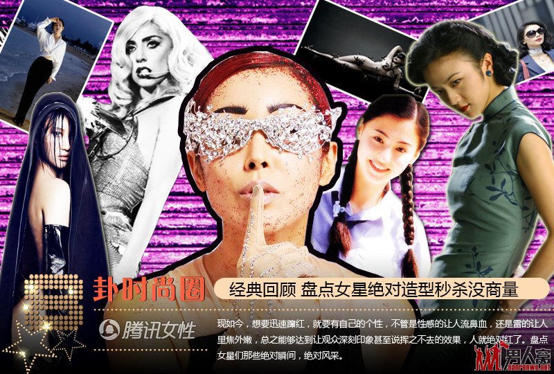 女星成名的经典造型绝对秒杀你