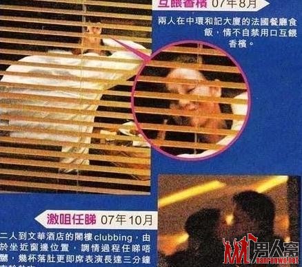  李嘉欣过38岁生日时，男友许晋亨