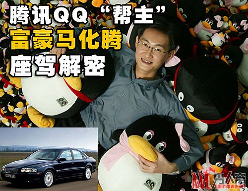 ˽⣬ڴҵ֮û򳵣ĵһǵĴĴPOLOڶ2002ɫֶS80 2.5T