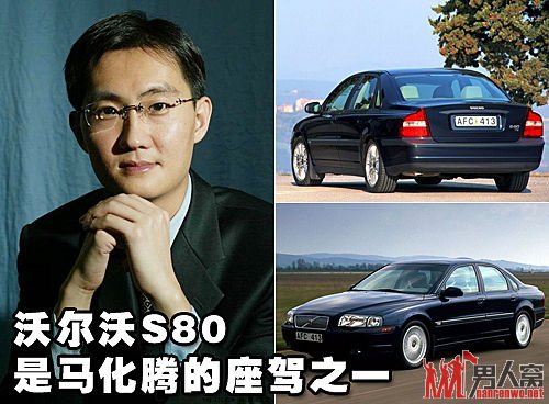 ˽⣬ڴҵ֮û򳵣ĵһǵĴĴPOLOڶ2002ɫֶS80 2.5T