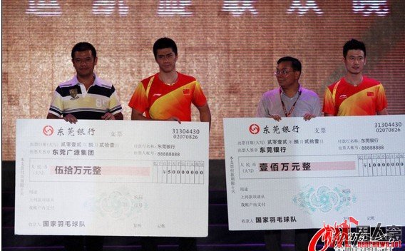 国羽东莞举办庆功宴成龙倾情献唱 一夜获利3000多万