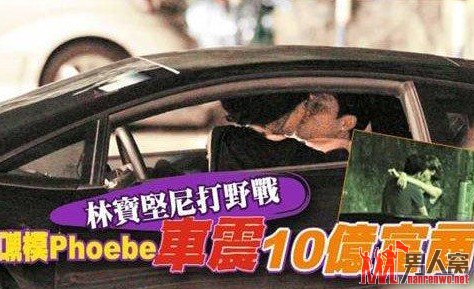 嫩模许颖与富豪男友约会