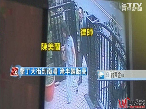 淫少李宗瑞逃亡23天自首