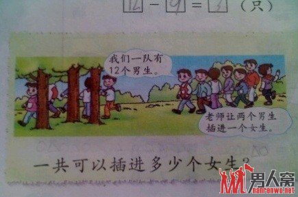 ỹ治