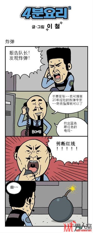 ỹ治