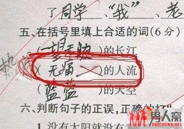 ỹ治