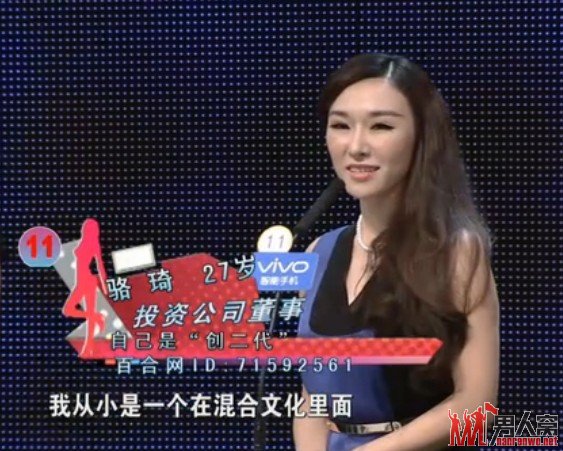  《非诚勿扰》新任女神骆琦