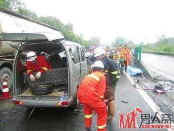 车祸现场