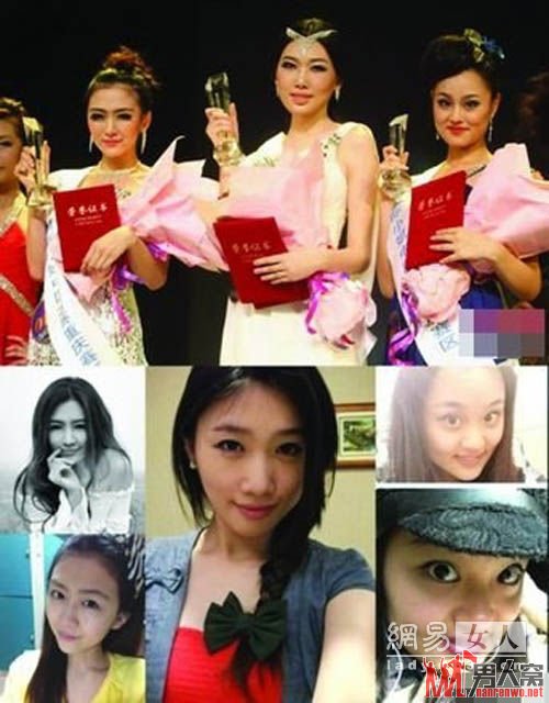 最丑重庆小姐突然变美 中国赛区总决赛中获大奖