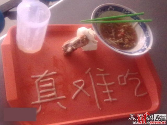 ѧʳûӵǧܽŶ