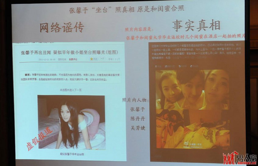 张馨予开记者会澄清坐台谣言