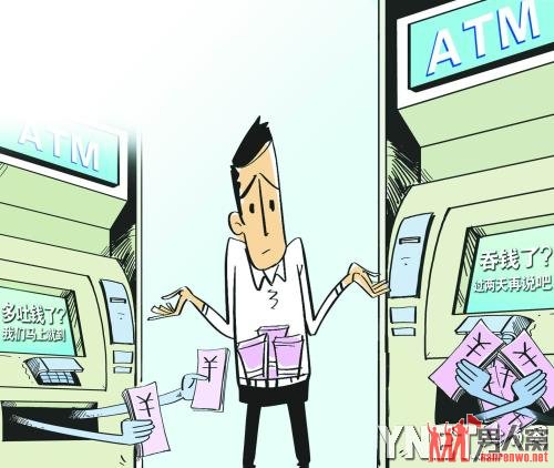 ATMǮǮ 