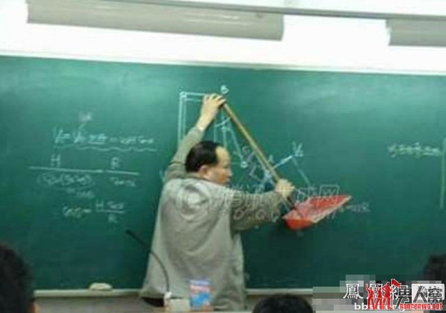 奇葩老师们的搞笑课堂