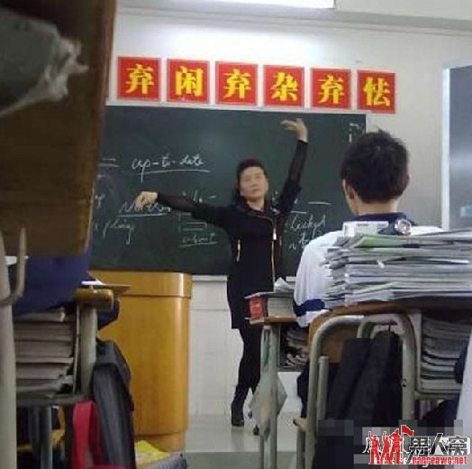 奇葩老师们的搞笑课堂