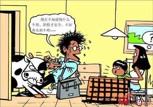 漫画