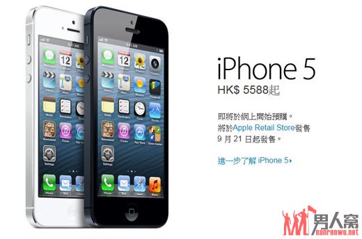 й¶iPhone 5 ʧ