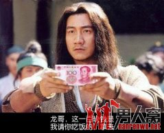 爆笑雷图让你看一次笑两天