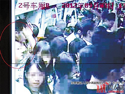 “地铁色狼”作案过程遭曝