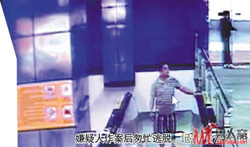 “地铁色狼”被拘留十日 作案过程遭曝