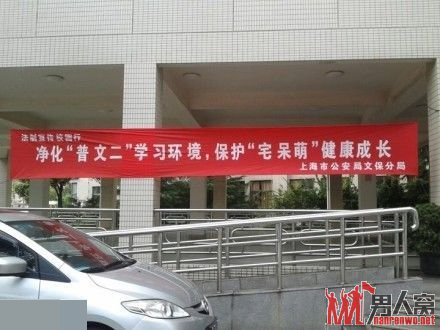 牛人的搞笑生活太震撼了