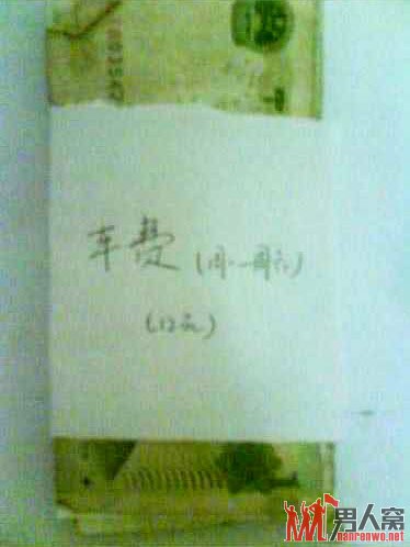坐车用