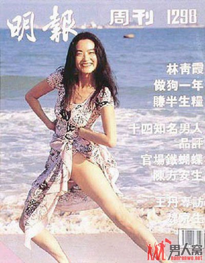 林青霞