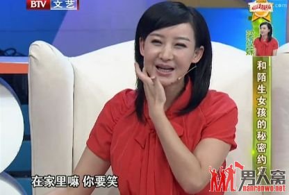 买红妹