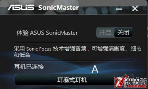 SonicMasterЧ