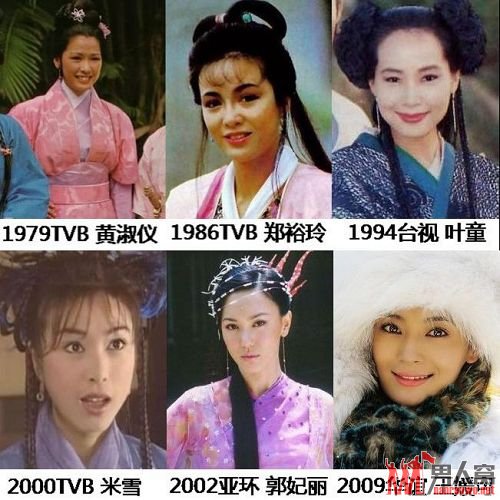 各版殷素素集锦