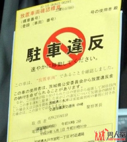 晚上骑自行车要开“车大灯”