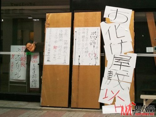 日本顶级变态鬼屋医院