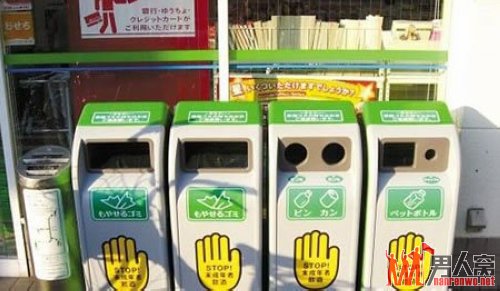 日本人垃圾随身带