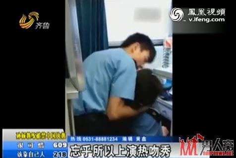 列车员激吻场面火爆 男女互摸当众调情