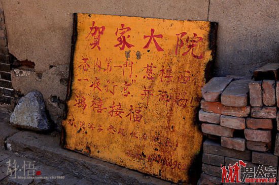 探寻《大话西游》的足迹 古文化的见证