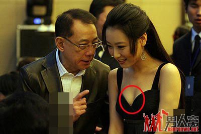 白冰和杨受成