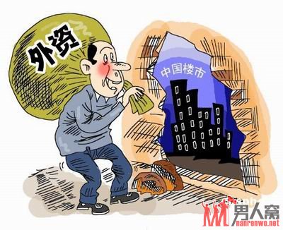 揭秘中国房地产市场25大惊天谎言