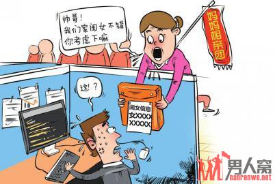 成都“妈妈相亲团”转战软件园：瞄准单身IT男 