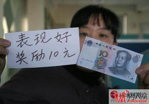 老师奖励学生复印人民币引争议