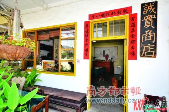 看台湾文艺气质与田园气息 体验悠然散步乐趣