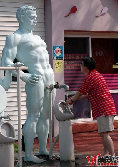 男人的源泉...