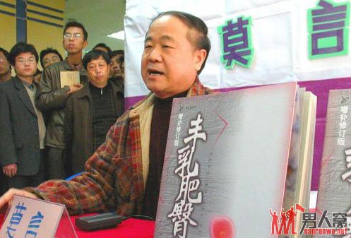 “莫言热”走出消费庸常，回归文学本真