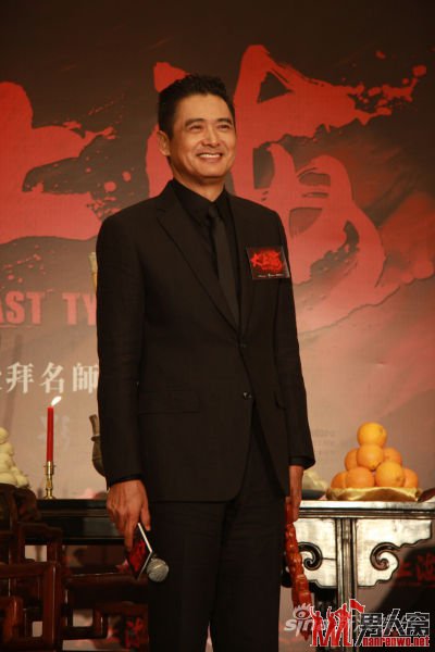 周润发