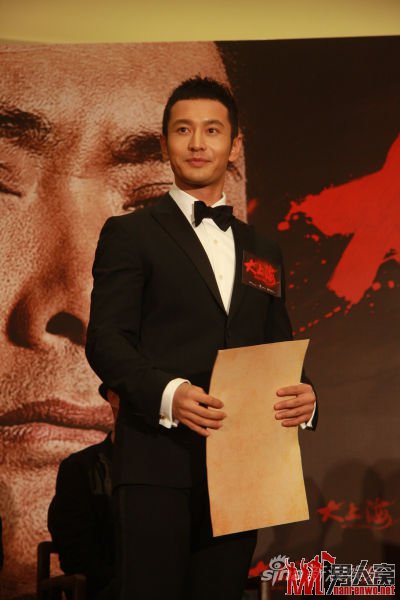 黄晓明