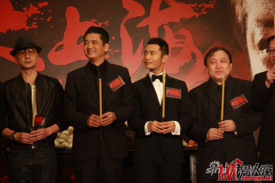 (左起)吴征宇、周润发、黄晓明、王晶